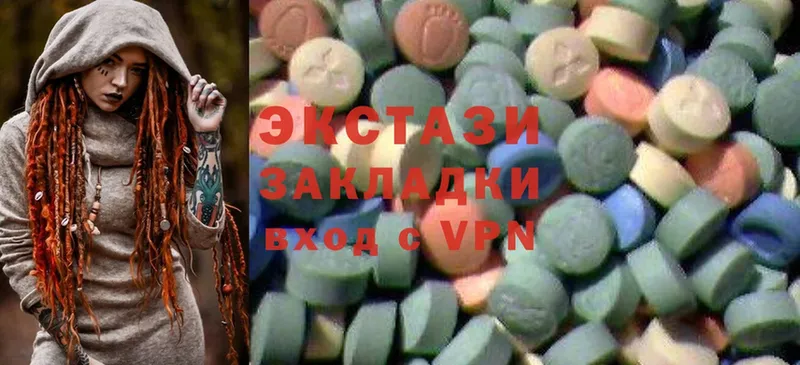 Ecstasy 300 mg Бахчисарай