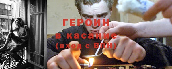 кокаин Белоозёрский