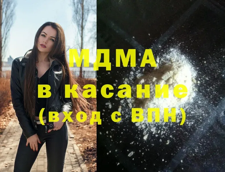 цена   Бахчисарай  МДМА VHQ 